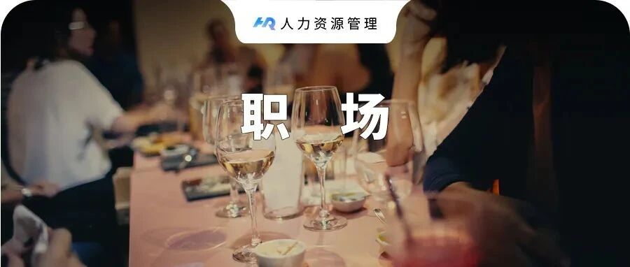 饭局上，领导帮你盛饭，低情商说“谢谢”，情商高的人都这样做
