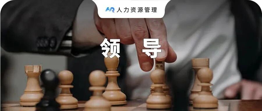 下属犯的错，其实是领导者的错