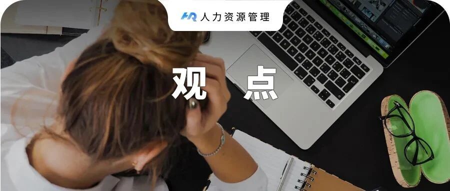 80%的焦虑，都可以被这个方法化解（建议收藏）