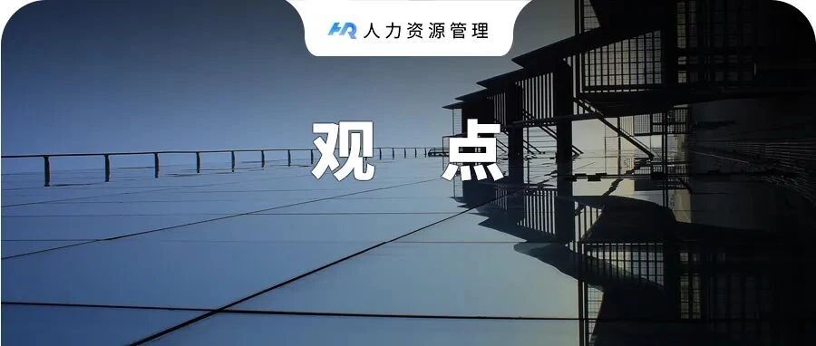 张一鸣：龌龊的人会越来越倒霉