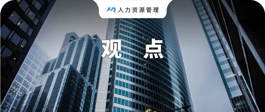 深圳“拆二代”7栋楼收租，月入60万：不要嘲笑别人不够优雅，你只是比较幸运而已