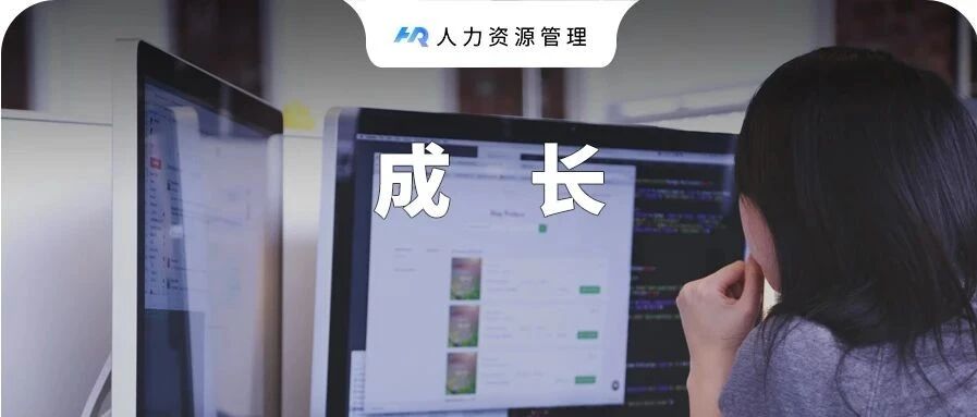 今天，HR们的朋友圈都炸了，这个好消息终于来了…