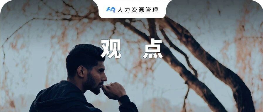 因父去世请假8天被辞：一家公司好不好，请个假就知道