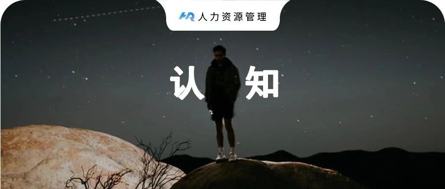 如何让自己不被取代？