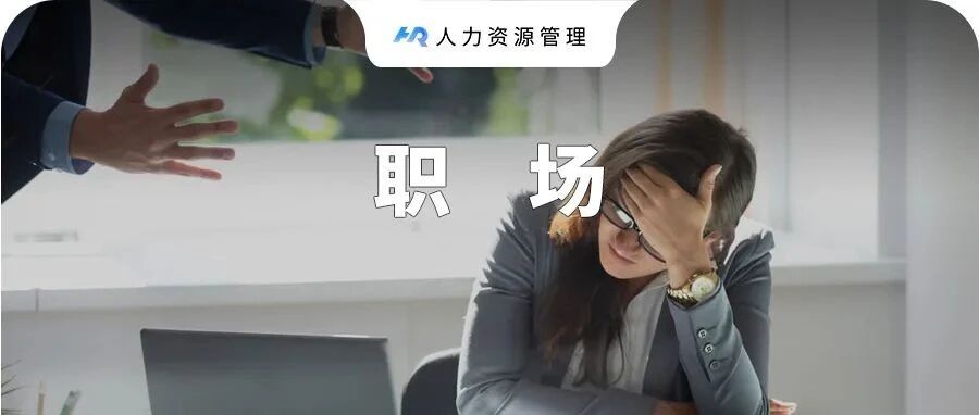面试官：“和老板打游戏，你会放水让老板赢吗？”妹子神回复，工作稳了