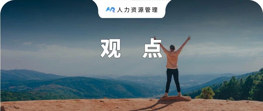 没有一份工作是不委屈的，熬过去