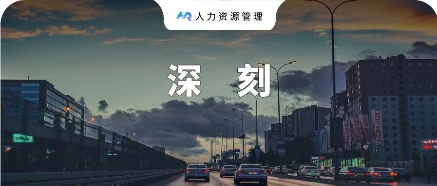 “为什么感觉月薪过万很普遍？“抱歉，这才是大多数人工资的真相