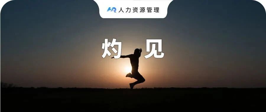 跳出舒适圈，是我听过最大的毒鸡汤