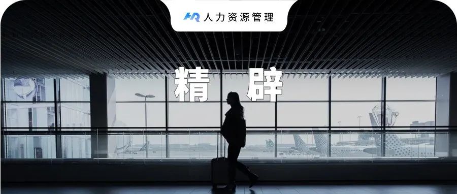 华为员工食堂1张私照流出,曝光了职场最扎心的真相-微信头条网 华为员工食堂1张私照流出,曝光了职场最扎心的真相