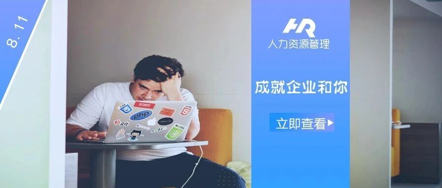 “28岁，年薪30万，工作5年，被裁只用了5分钟...”