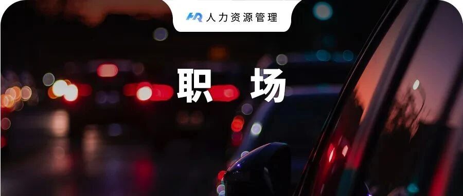 消失的“金三银四”