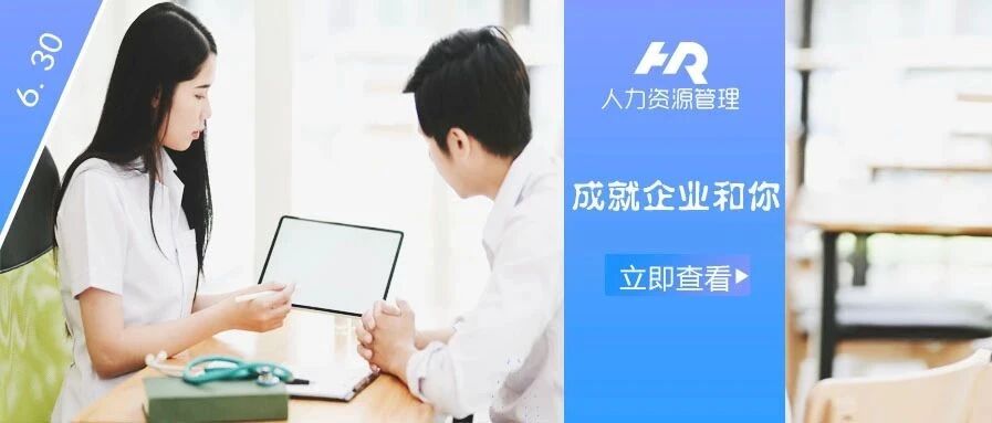 疫情之下，为什么新员工仍然留不住？（这是我见过的最好回答）