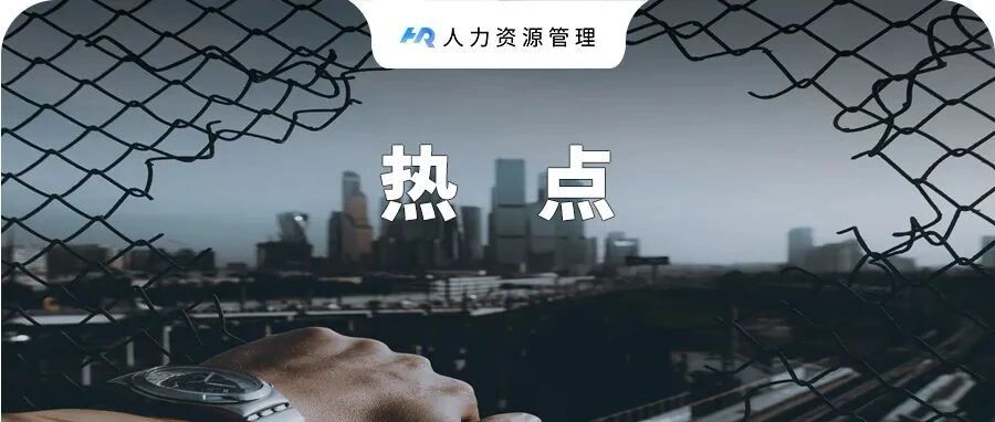 年薪40万的腾讯实习生作息表流出，我才知道什么叫人间真实