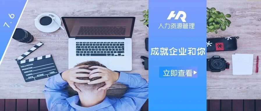 “和新来的同事聊了下，我想辞职了！”