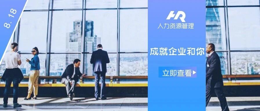 “那个在朋友圈晒加班的同事被开除了！”