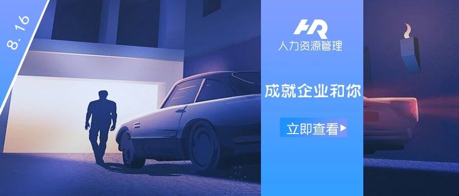 华为、网易有道百万年薪招聘引热议：被高薪选中的年轻人，到底有多厉害？