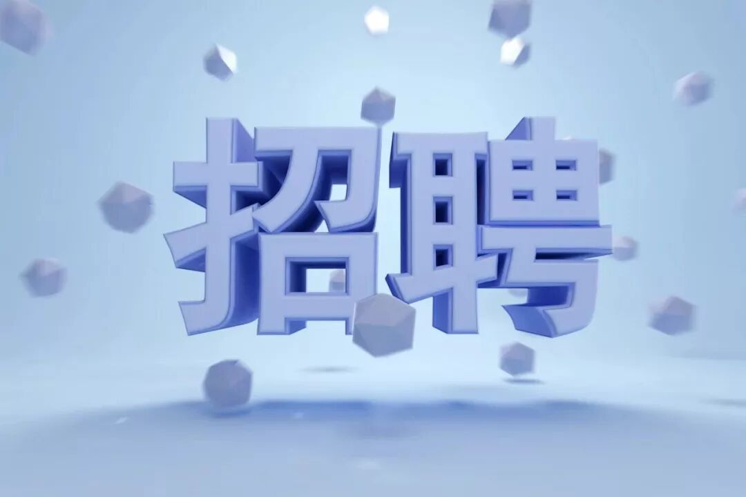 异地招聘hr怎才能做好