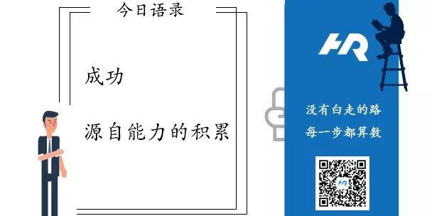 要麼做、要麼走，千萬不要混日子！ 職場 第6張