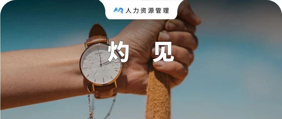深到骨子里的自律，是每天坚持做这 3 件小事