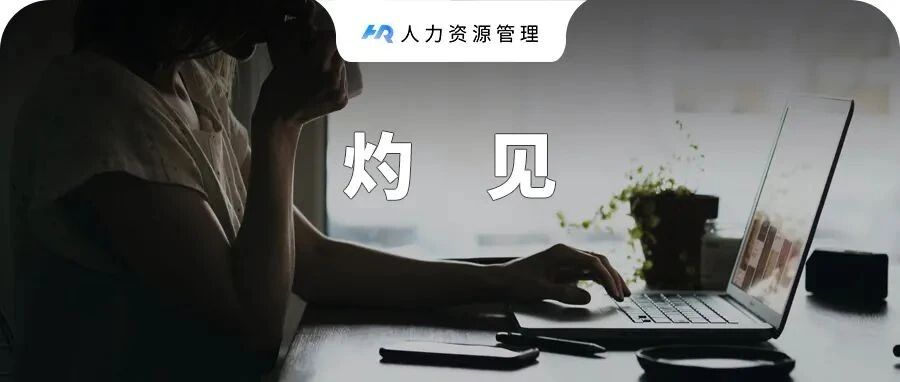 为什么优秀的人，都有流程思维？