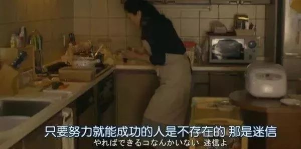 努力的人和不努力的人，朋友圈有什麼不一樣？ 職場 第3張