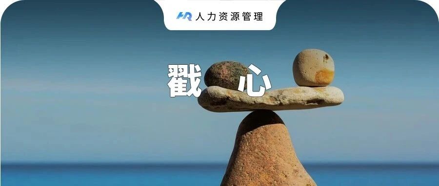 行政人日常工作中的“糟心事”你中了几条？看完你就知道该怎么做了！