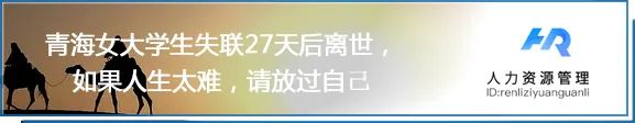 央視主持人自曝真實月薪：成年人的崩潰，從死薪水開始 職場 第11張