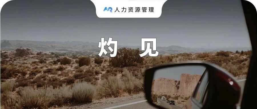 毕业10年内，年薪超百万？抱歉，这才是大多数人工资的真相