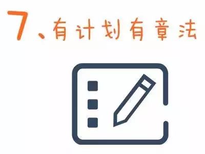 高手遇事的處理方法 職場 第8張