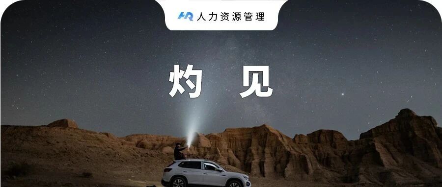 以为拿时间换钱很公平，骗了多少年轻人