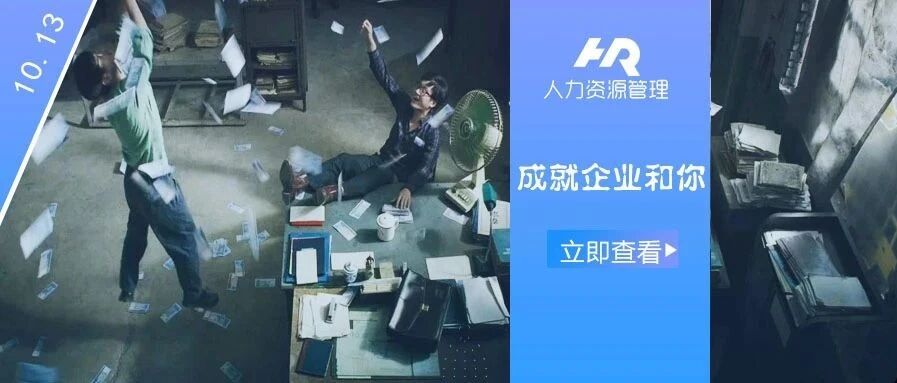 深圳“拆二代”7栋楼收租，月入60万：不要嘲笑别人不够优雅，你只是比较幸运而已