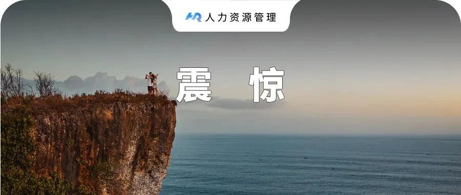 央视曝光“年薪20万”出境打工：被砍4根手指，能回来算是万幸！