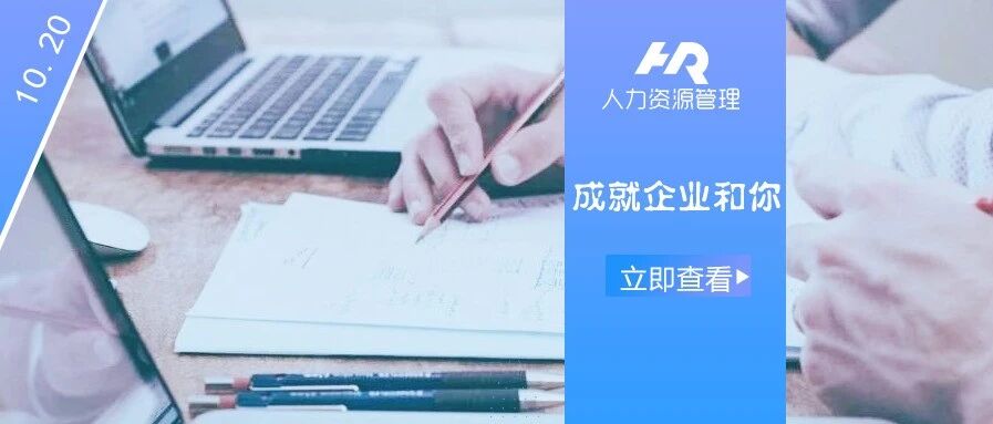 “打工人”梗爆火暴露着职场焦虑！这部分群体更应该被关注