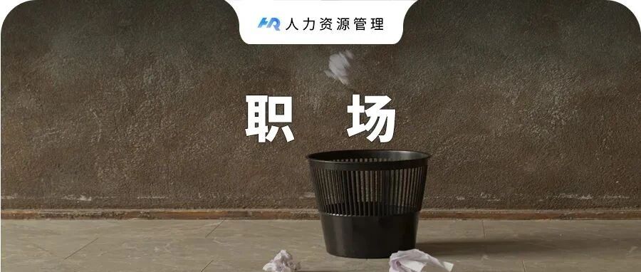 垃圾公司分类图鉴