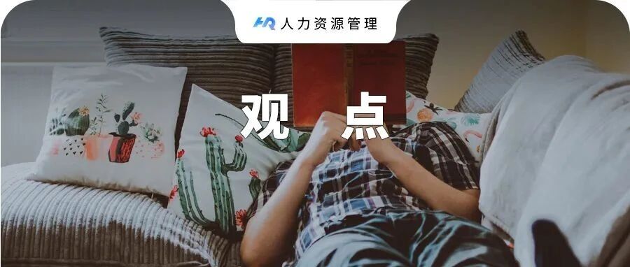 一个人在家如何做到高度自律？