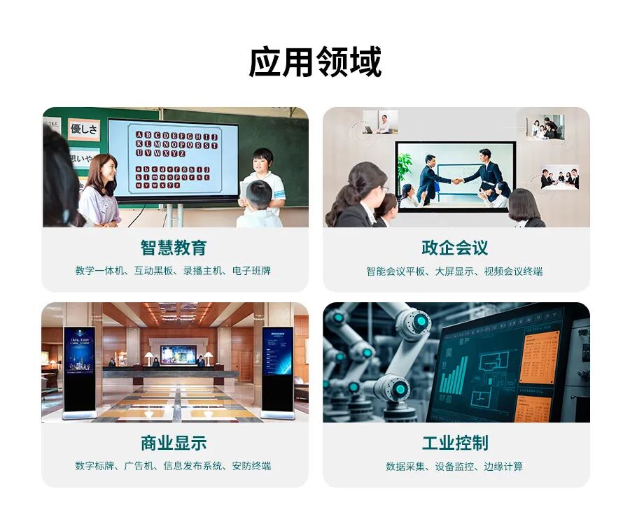 信创OPS新标杆｜派勤飞腾OPS主机，国产芯・强算力・稳输出