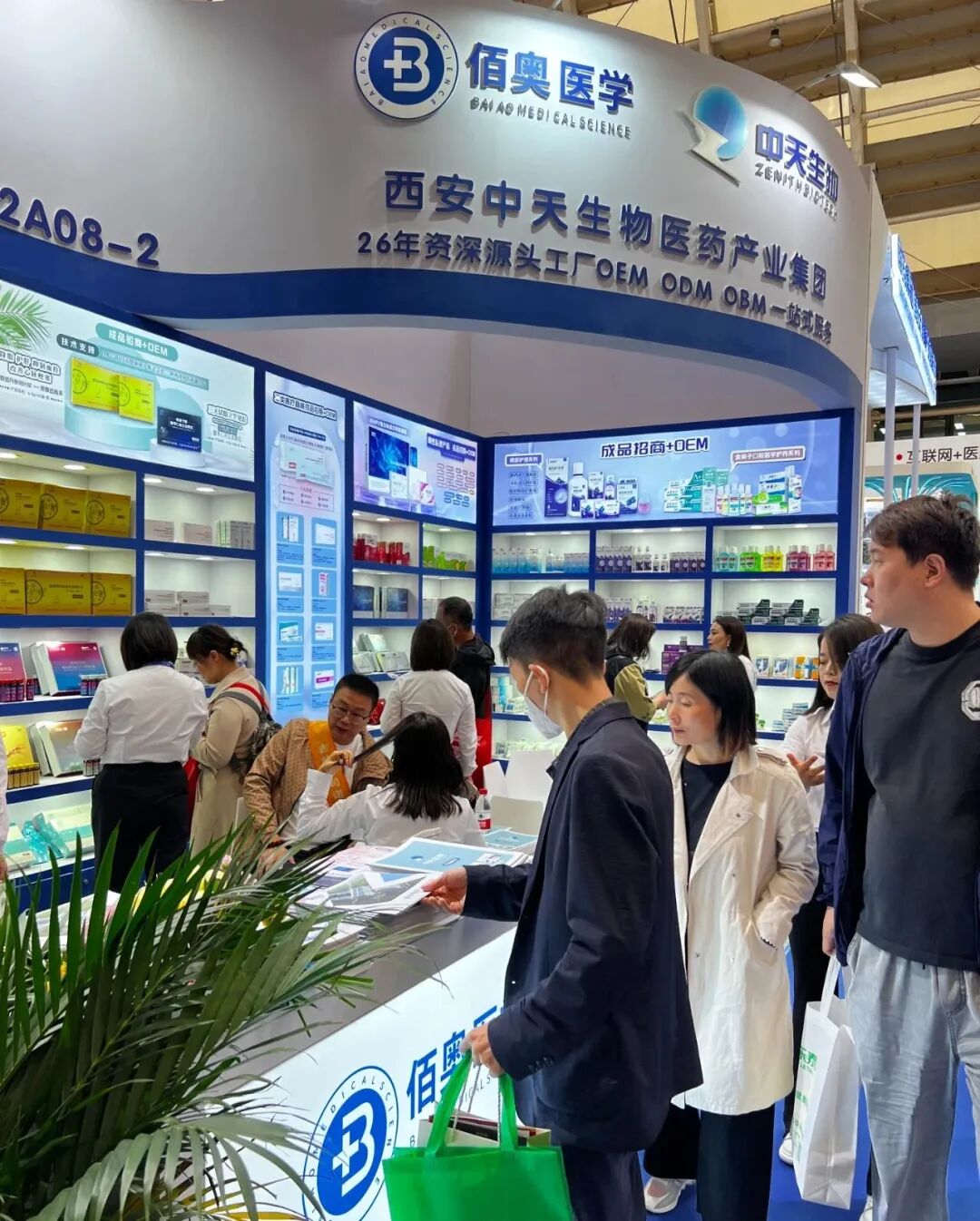 山海相逢 共创未来——中天&佰奥·第86届全国药品交易会完美交付！