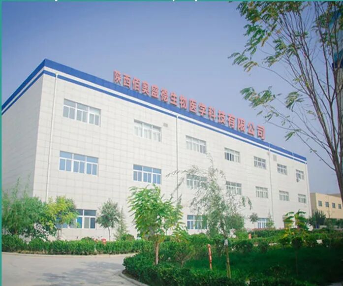 山海相逢 共创未来——中天&佰奥·第86届全国药品交易会完美交付！