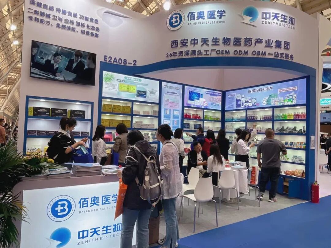全程回顧 |中天生物攜手佰奧盛德閃“藥”青島藥交會(huì)! 全程回顧 |中天生物攜手佰奧盛德閃“藥”青島藥交會(huì)!