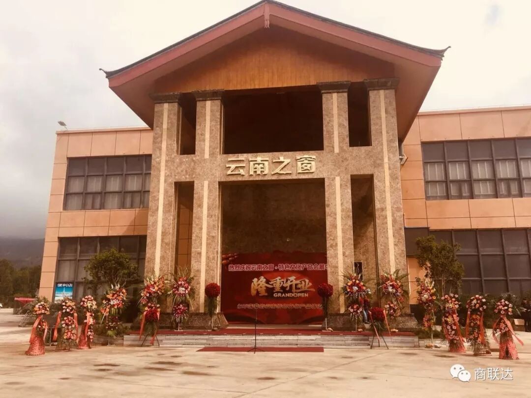 新零售助力农产品扶贫“一县一品之窗”(图1)