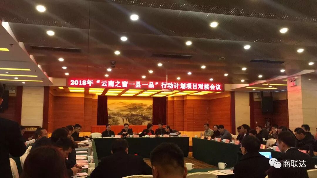 新零售助力农产品扶贫“一县一品之窗”(图3)