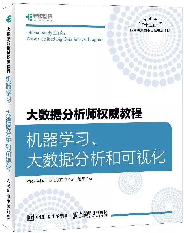 想成为大数据分析师必须知道的这些事儿（文末福利）