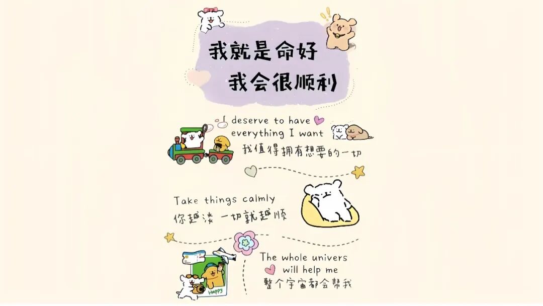 4K高清电脑桌面壁纸，打工人电脑分区壁纸