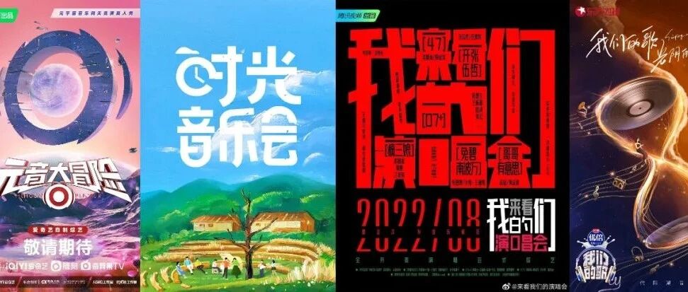 音綜新一波爆發將至圖片