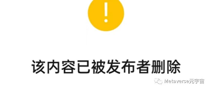 致凡拓數創道歉函——僅關于轉載非原創圖片