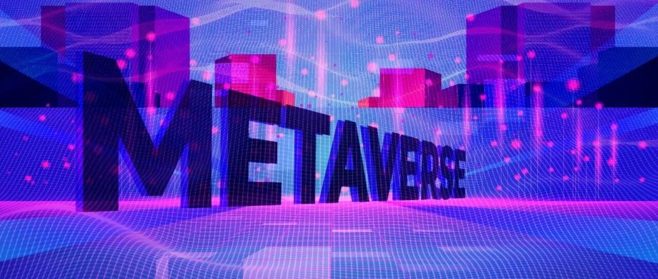 數字化風口，國資國企如何投資布局元宇宙？圖片