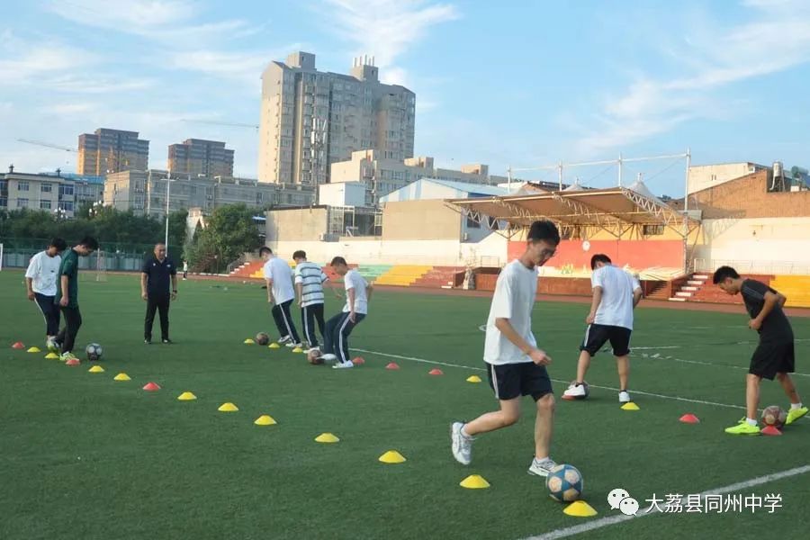 大荔同州中学官网_大荔同州学校_大荔同州中学