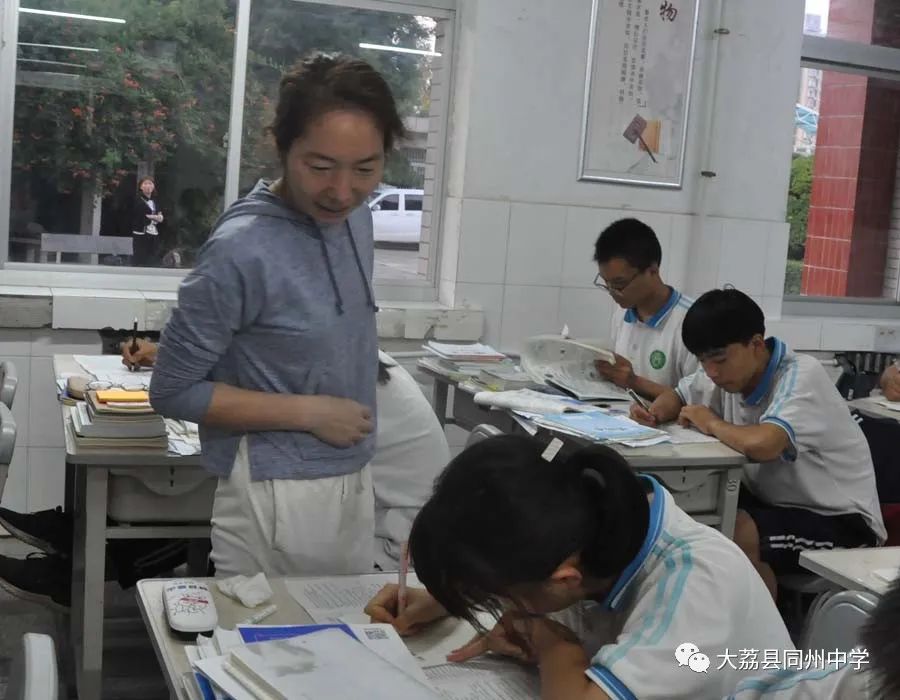 大荔同州中学官网_大荔同州学校_大荔同州中学