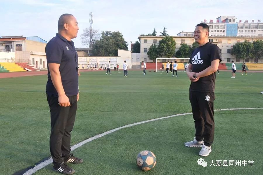 大荔同州中学官网_大荔同州中学_大荔同州学校