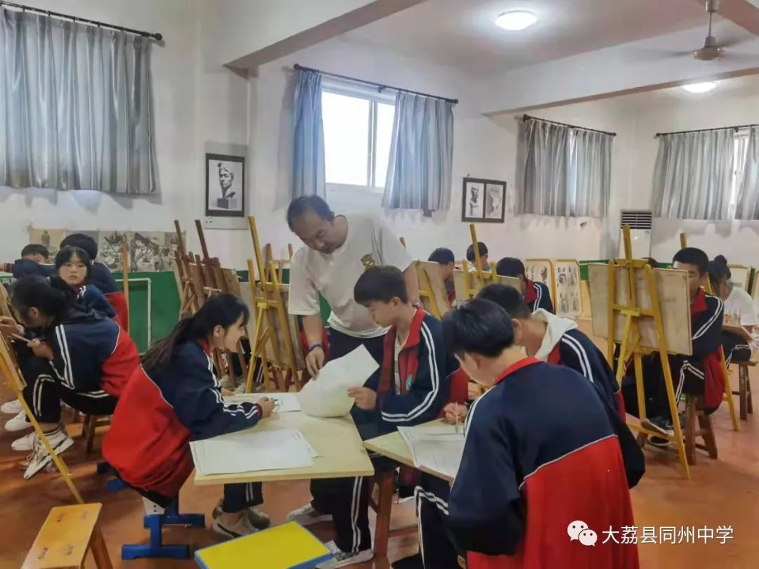 大荔同州中学官网_大荔同州中学_大荔同州学校